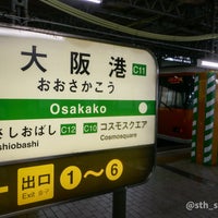 Photo taken at Osakako Station (C11) by 藤七 大. on 9/11/2023