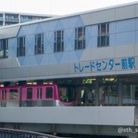 Photo taken at Trade Center-mae Station (P10) by 瑞克斯 巴. on 9/17/2023