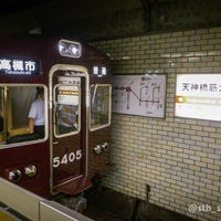 Photo taken at Tenjimbashisuji 6-chome Station by 藤七 大. on 9/22/2023