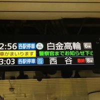 Photo taken at Namboku Line Tameike-sanno Station (N06) by 川崎 on 4/3/2023