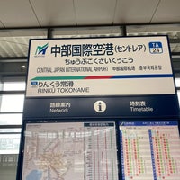 Photo taken at Central Japan International Airport Station (TA24) by 過積載 on 3/28/2024