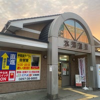 Photo taken at Mitsukaido Station by 過積載 on 10/7/2023