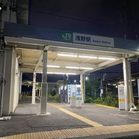 Photo taken at Asano Station by 過積載 on 8/14/2023