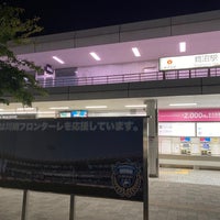 Photo taken at Saginuma Station (DT14) by 過積載 on 5/8/2023