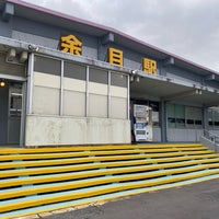 Photo taken at Amarume Station by 過積載 on 12/27/2023