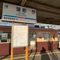 Photo taken at Gamagōri Station by 過積載 on 12/3/2023
