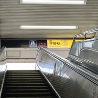 Photo taken at Tanimachi Line Hirano Station (T32) by 古高松東西南北 新. on 2/11/2023