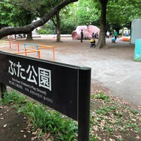 Photo taken at Buta Park by こうすけ on 4/22/2023