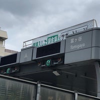 Photo taken at Tomigaya Exit by はやちょ on 5/26/2022