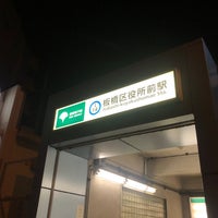 Photo taken at Itabashikuyakushomae Station (I18) by はやちょ on 2/17/2023