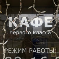 Photo taken at Кафе РУП «Белстройцентр» by Татьяна Д. on 6/2/2023