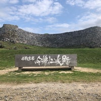 Photo taken at Nakijin Castle Ruins by Clapton on 3/3/2024