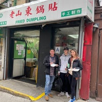 Photo taken at Fried Dumpling by Chris M. on 4/9/2022