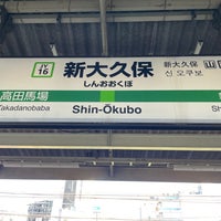Photo taken at Shin-Ōkubo Station by しー on 12/26/2023
