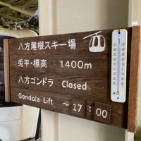 八方尾根ゴンドラリフト 兎平駅 白馬村 長野県 八方尾根ゴンドラリフト 兎平駅 白馬村 長野県