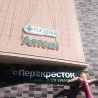 Photo taken at ТЦ Карамель by Маргарита Б. on 9/9/2015