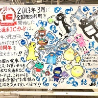 Photo taken at Kamejima Station (H07) by io i. on 4/25/2023