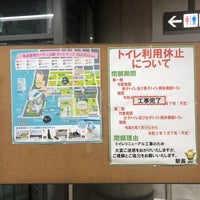 Photo taken at Nagoyako Station (E07) by io i. on 5/18/2023