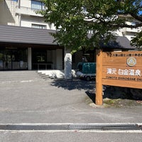 Photo taken at Yumoto Shirogane Onsen Hotel by Sui S. on 9/26/2022