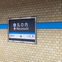 Photo taken at Marunouchi Station by よ on 12/26/2022