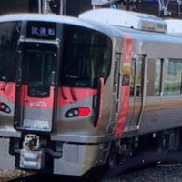 Photo taken at Hanaten Station by よ on 3/8/2023
