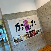 Photo taken at 天然温泉 かきつばた by ねべ on 1/14/2024