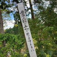 Photo taken at 田峯観音 (谷高山高勝寺) by ねべ on 9/23/2023