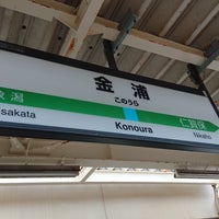 Photo taken at Konoura Station by Fumihiro O. on 12/6/2018