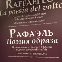 Photo taken at Рафаэль. Поэзия образа by Olga on 12/8/2016