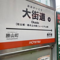 Photo taken at Okaido by Kahoringo on 7/13/2023