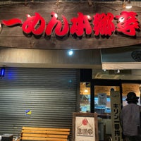 Photo taken at 本郷亭 本郷店 by 軽艦 隼. on 10/16/2022