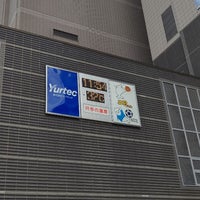 Photo taken at 株式会社ユアテック本社 by 代々木 on 8/13/2022