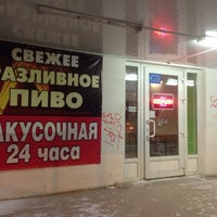 Photo taken at Винный Клуб by Артём А. on 1/6/2016