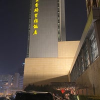 Photo taken at Shangri-la Hotel Beijing by Janner A. on 1/29/2024