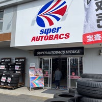 Photo taken at Super Autobacs by Hiro on 4/11/2024