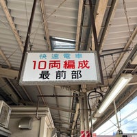 Photo taken at JR Platforms 11-12 by とくべつ on 7/6/2022