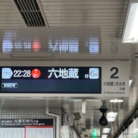 Photo taken at Kyoto Shiyakusho-mae (Kyoto City Hall) Station (T12) by はやそう on 11/7/2023