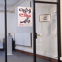 TAPSI office
