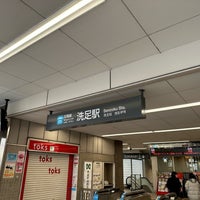 Photo taken at Senzoku Station (MG05) by N さ. on 1/13/2023