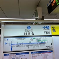 Photo taken at 横浜市営地下鉄 湘南台駅 (B01) by N さ. on 4/20/2023