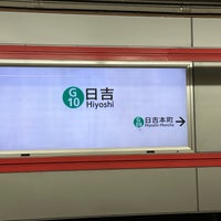 Photo taken at Subway Hiyoshi Station (G10) by N さ. on 4/14/2023