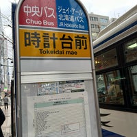 Photo taken at Tokeidai mae Bus Stop by N さ. on 4/8/2023