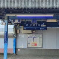 Photo taken at Rokugōdote Station (KK19) by SATIFA on 9/23/2022