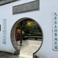 10/25/2023にAsmaがDr. Sun Yat-Sen Classical Chinese Gardenで撮った写真