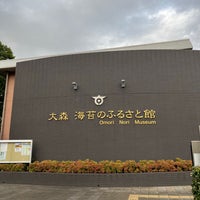 Photo taken at Nori Museum by コレヤ コ. on 10/24/2022