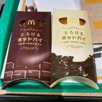 Photo taken at McDonald&amp;#39;s by いおりん on 1/12/2023