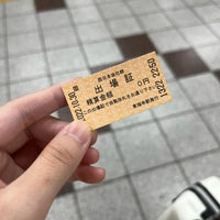 Photo taken at JR Tōfukuji Station by ねね ま. on 10/30/2022