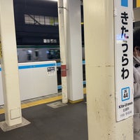 Photo taken at Kita-Urawa Station by Taktanel on 2/6/2023