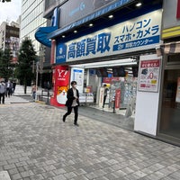 Photo taken at Sofmap Akiba 1st Store by Taktanel on 10/18/2022