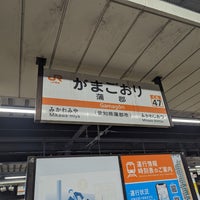 Photo taken at Gamagōri Station by 夜宵田 テ. on 10/19/2023